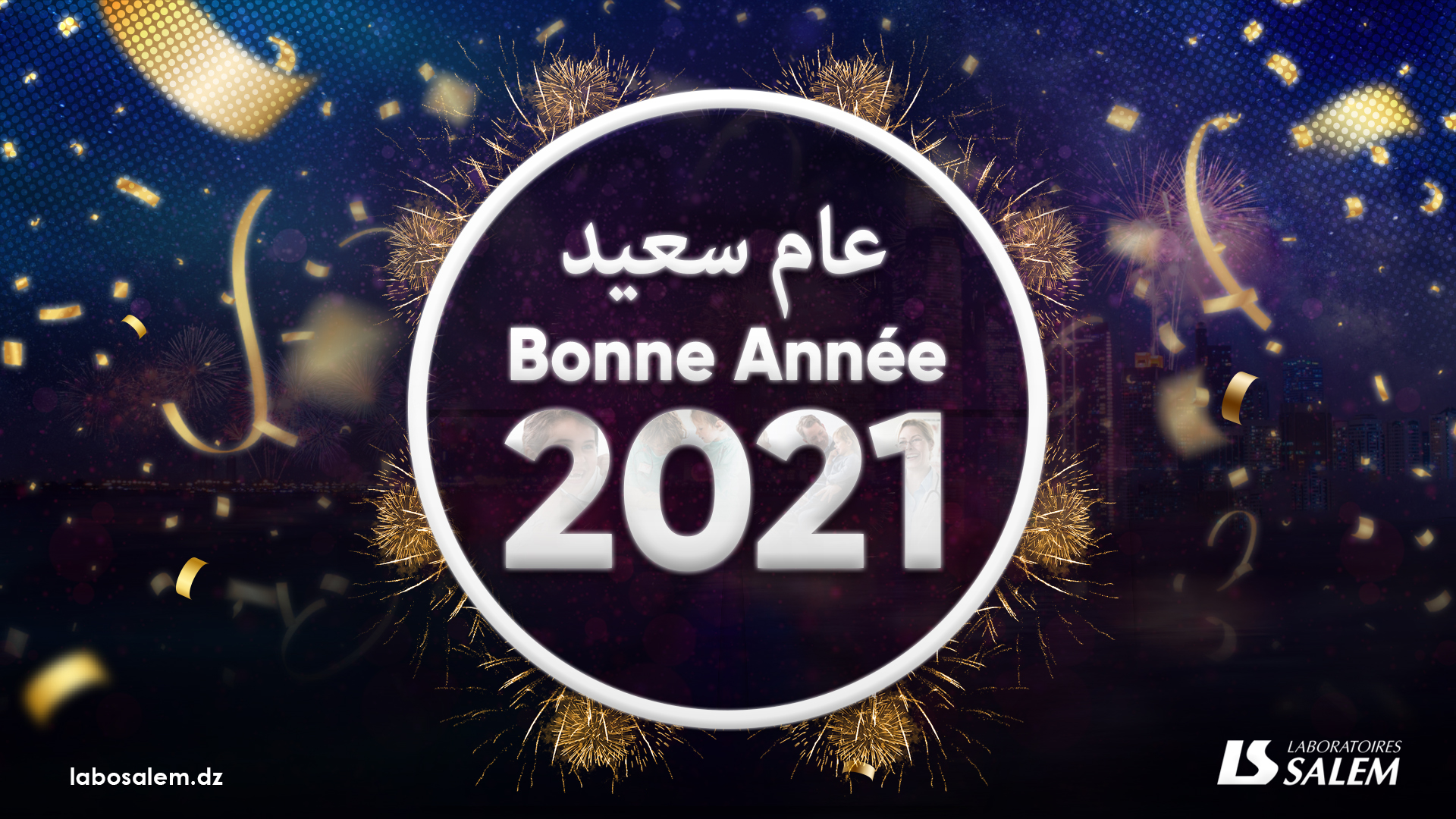Lire la suite à propos de l’article le nouvel an 2021