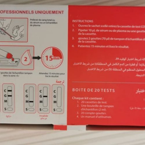 précisio labosalem,laboratoires salem, covid19, test sérologique, Précisio, coronavirus, tests sérologiques, pcr, covid dz, covid algérie